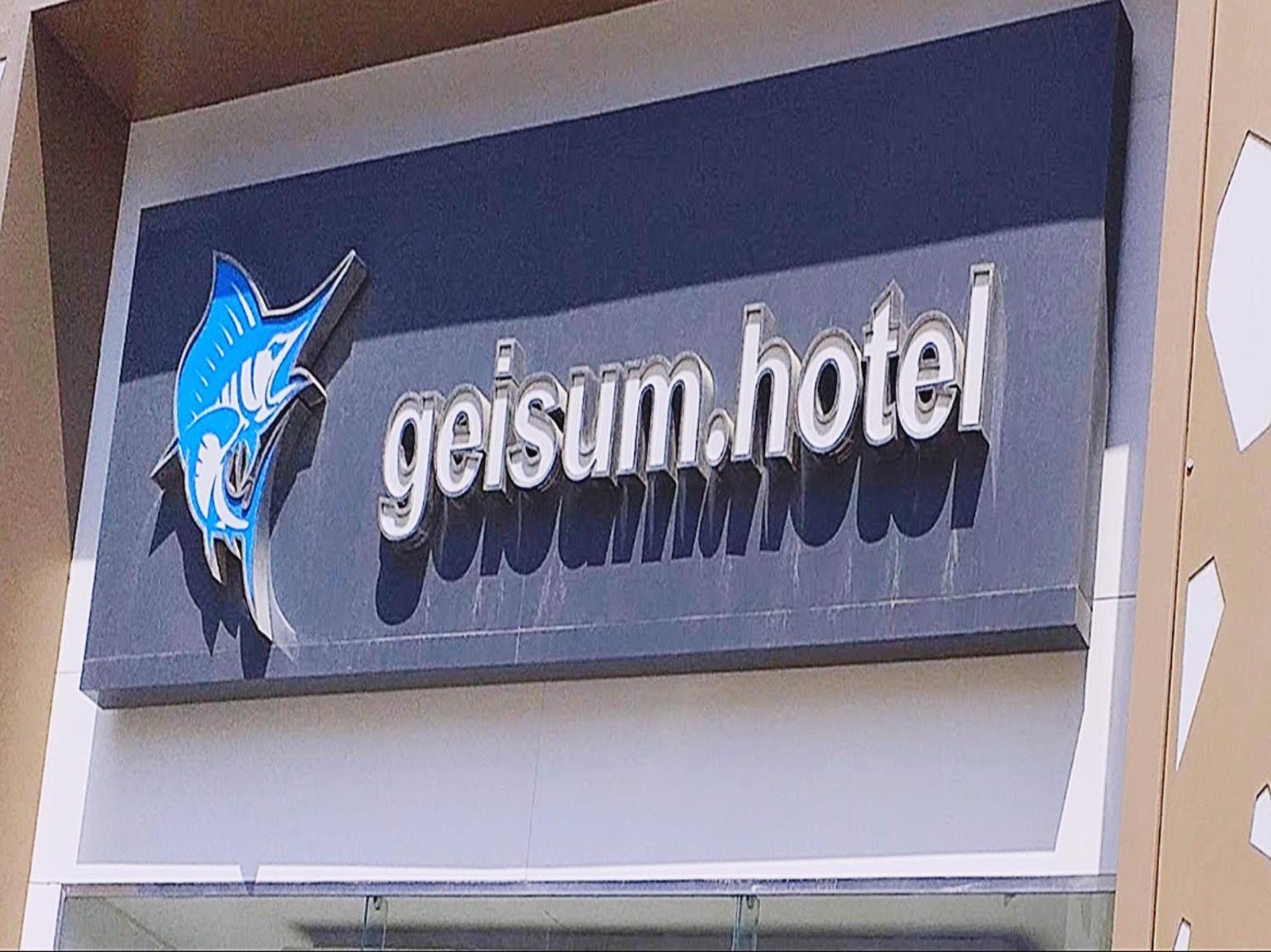 El Geisum Beach Hotel 洪加達 外观 照片